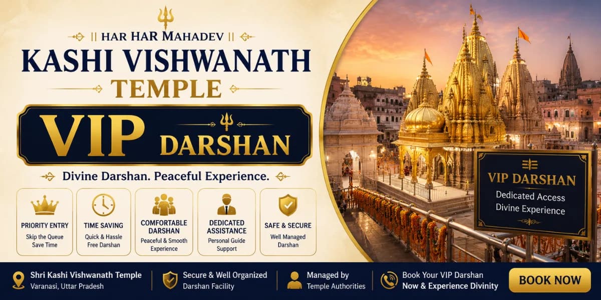 Kashi Vishwanath, Varanasi