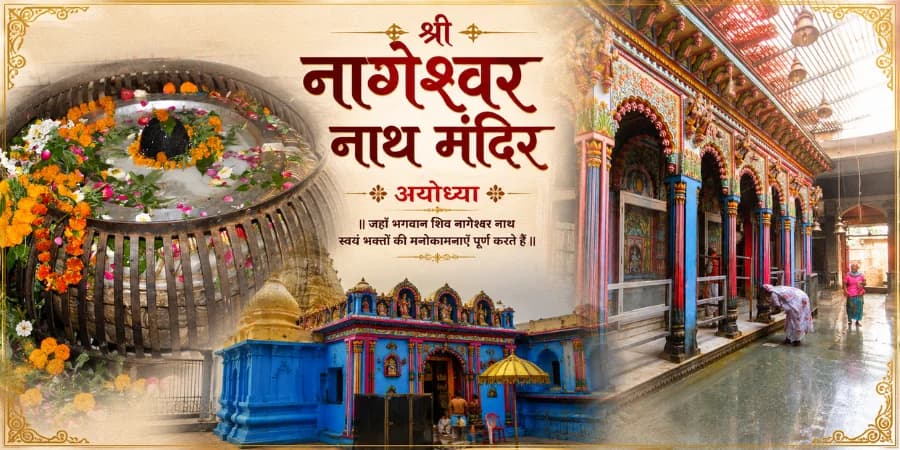 Nageshwarnath Temple, Ayodhya — ancient Shiva temple near Ram Ki Paidi