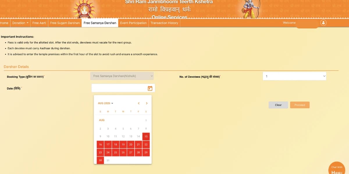 Ram Mandir Samanya Darshan online booking page screenshot